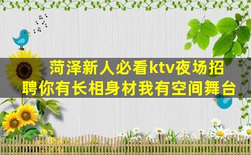 金昌酒吧招聘